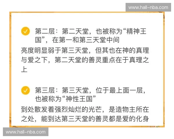 从地狱到天堂的48分钟：19分大逆转如何成为了NBA历史上最疯狂的注脚？